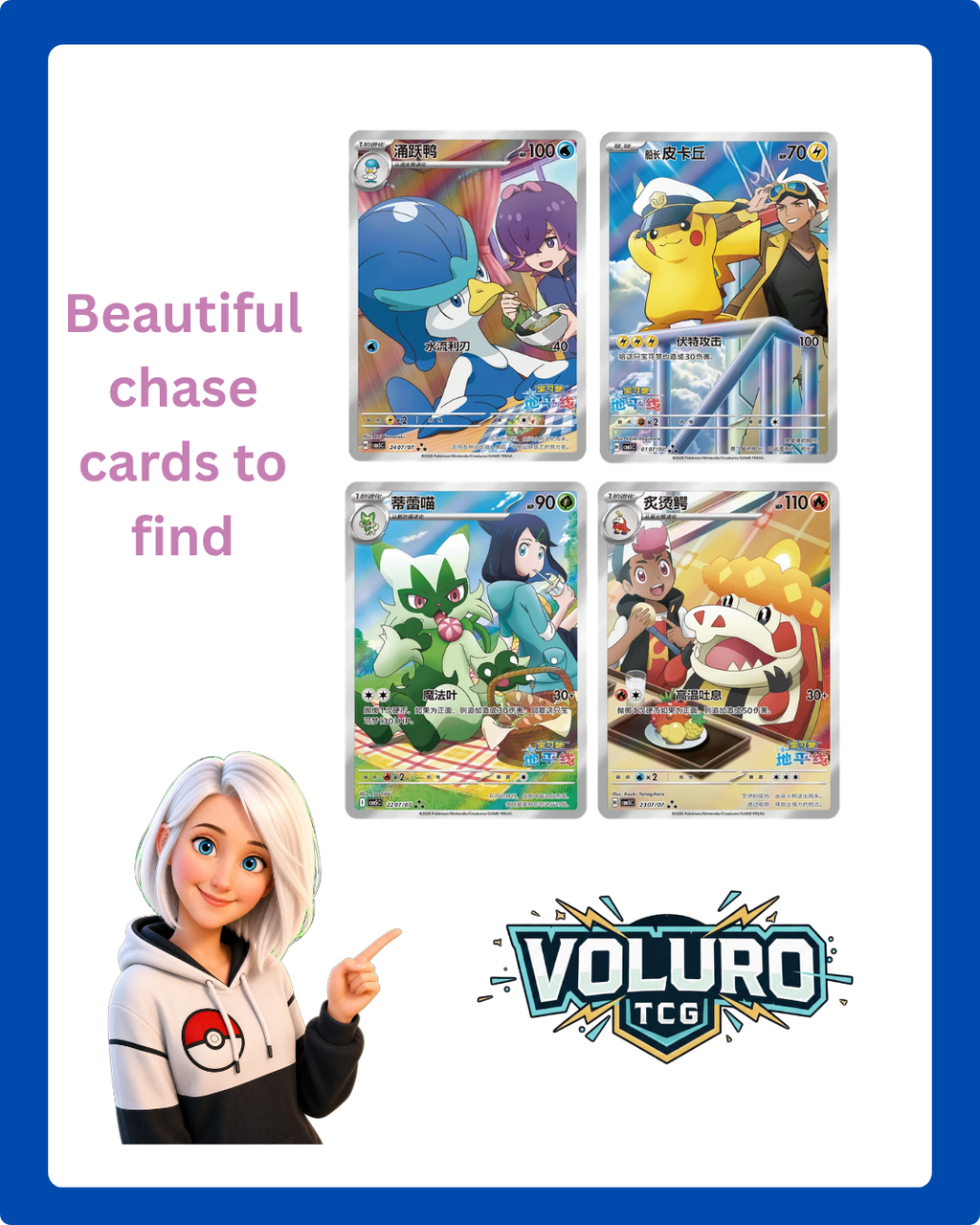 Pokemon TCG: Gem Pack Vol.5 (cbb5C) - Chinese Booster Box