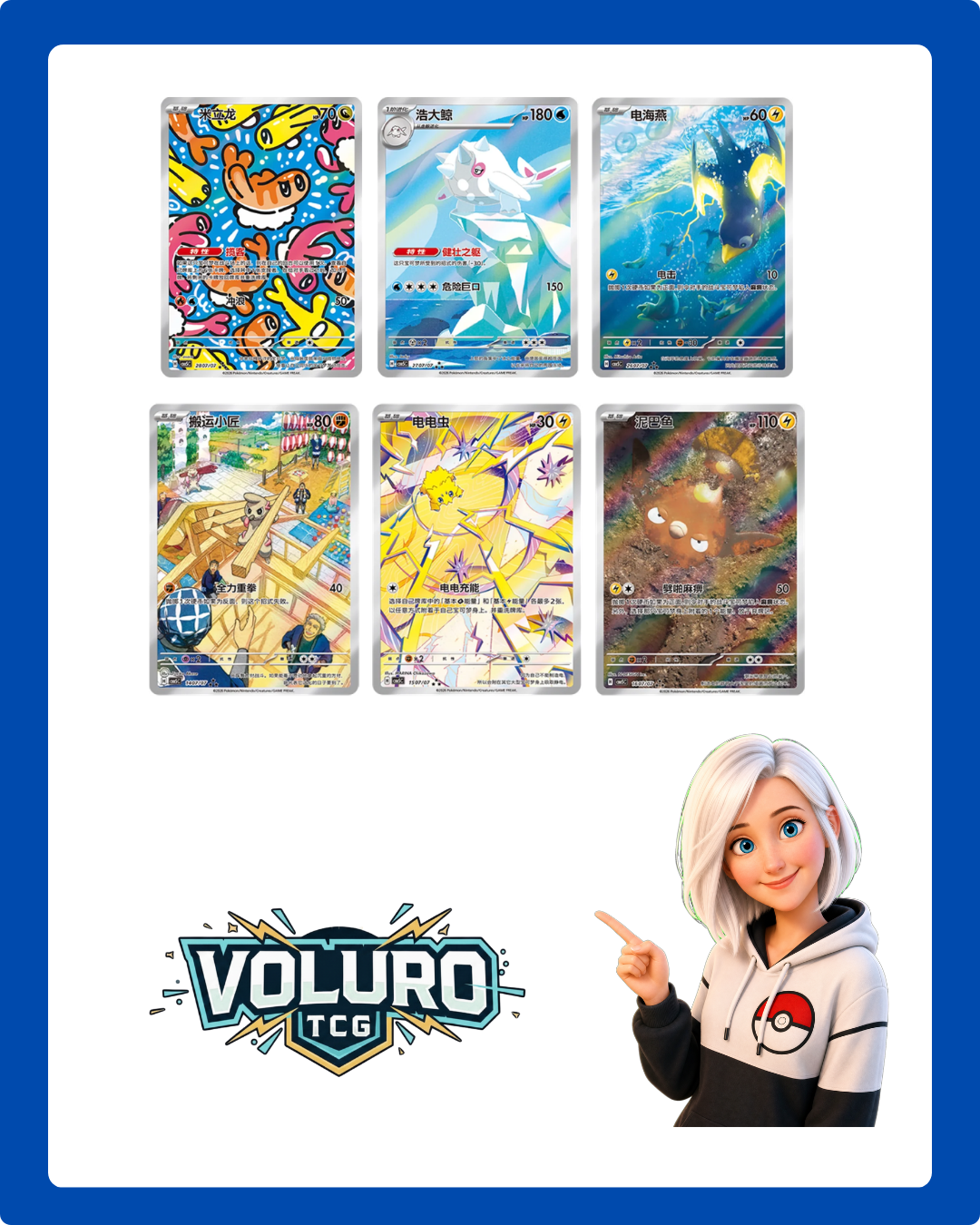 Pokemon TCG: Gem Pack Vol.5 (cbb5C) - Chinese Booster Box