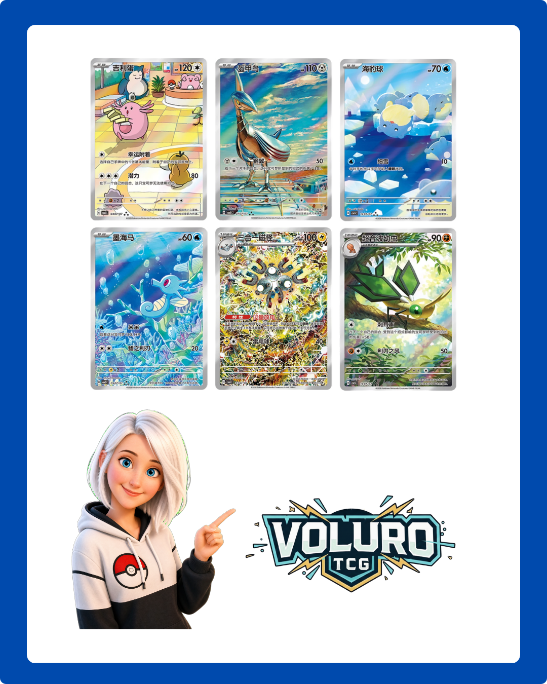 Pokemon TCG: Gem Pack Vol.5 (cbb5C) - Chinese Booster Box