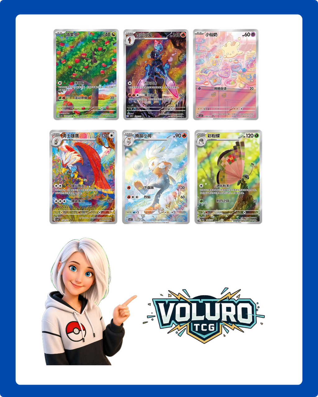Pokemon TCG: Gem Pack Vol.5 (cbb5C) - Chinese Booster Box