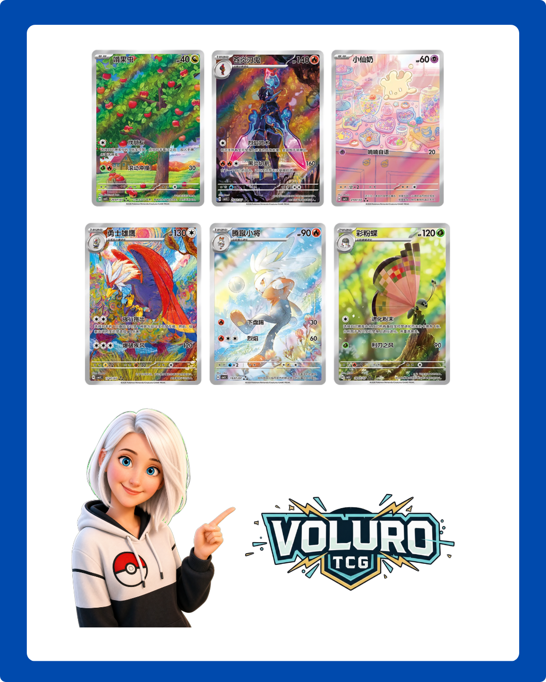 Pokemon TCG: Gem Pack Vol.5 (cbb5C) - Chinese Booster Box