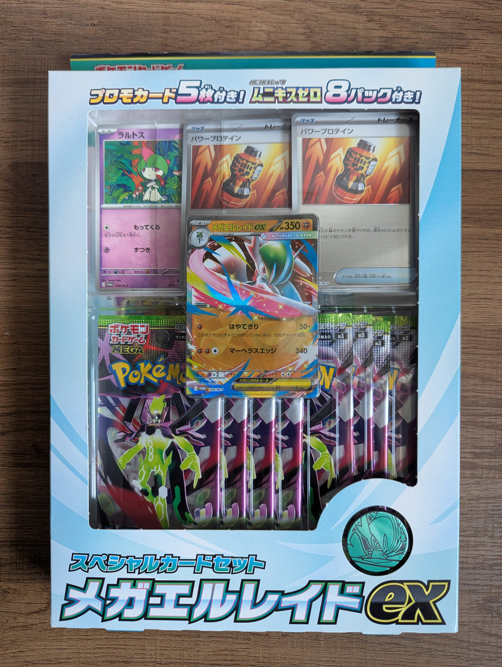 Japanese Pokémon TCG: MEGA Special Card Set - Mega Elraid ex (Mega Gallade ex)