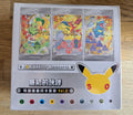 Pokémon Chinese 30th Anniversary First Partner Set Vol 2 Sealed Case 8 Box | 🇬🇧 UK Shipping