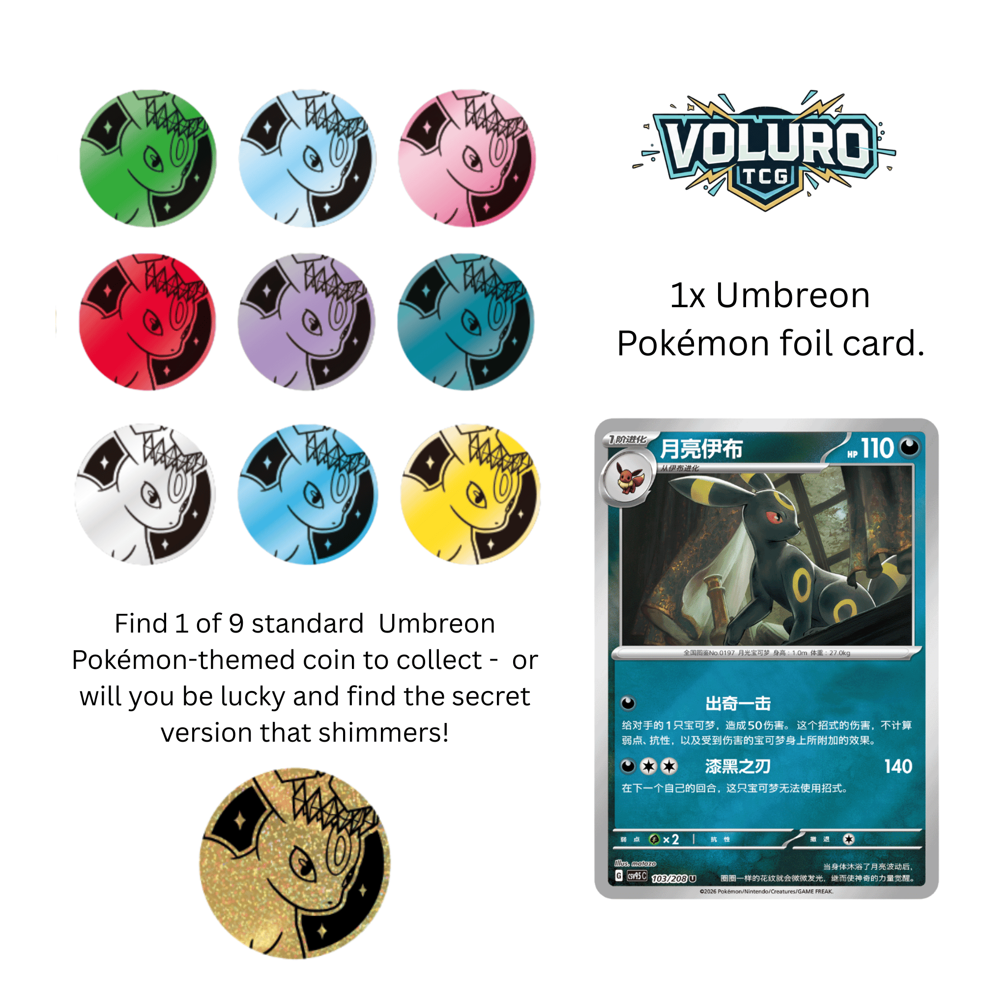 Pokémon TCG: Terastal Grand Gathering Umbreon Coin Set