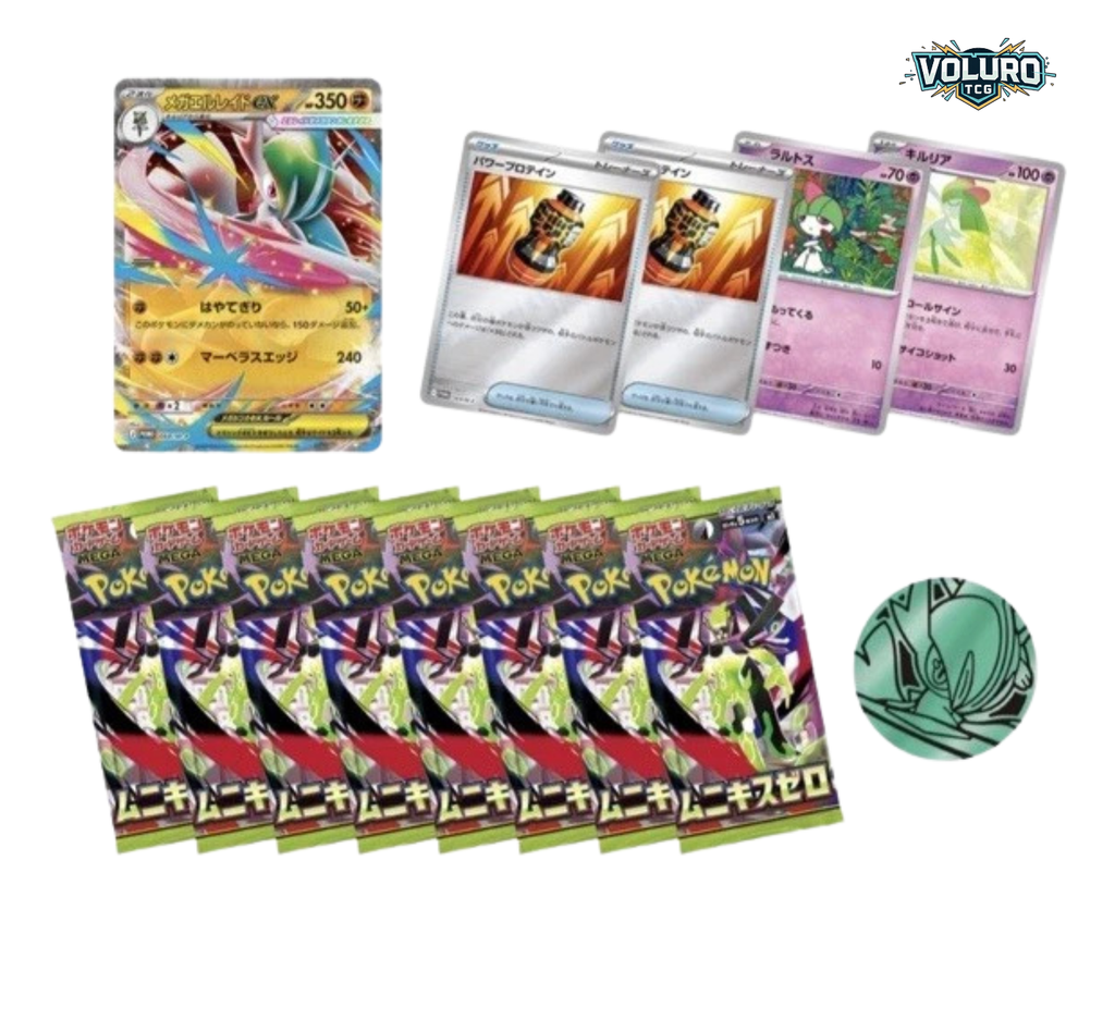 Pokémon TCG: Mega Gallade EX Box [Japanese] Nihil Munikis Zero Japan Exclusive