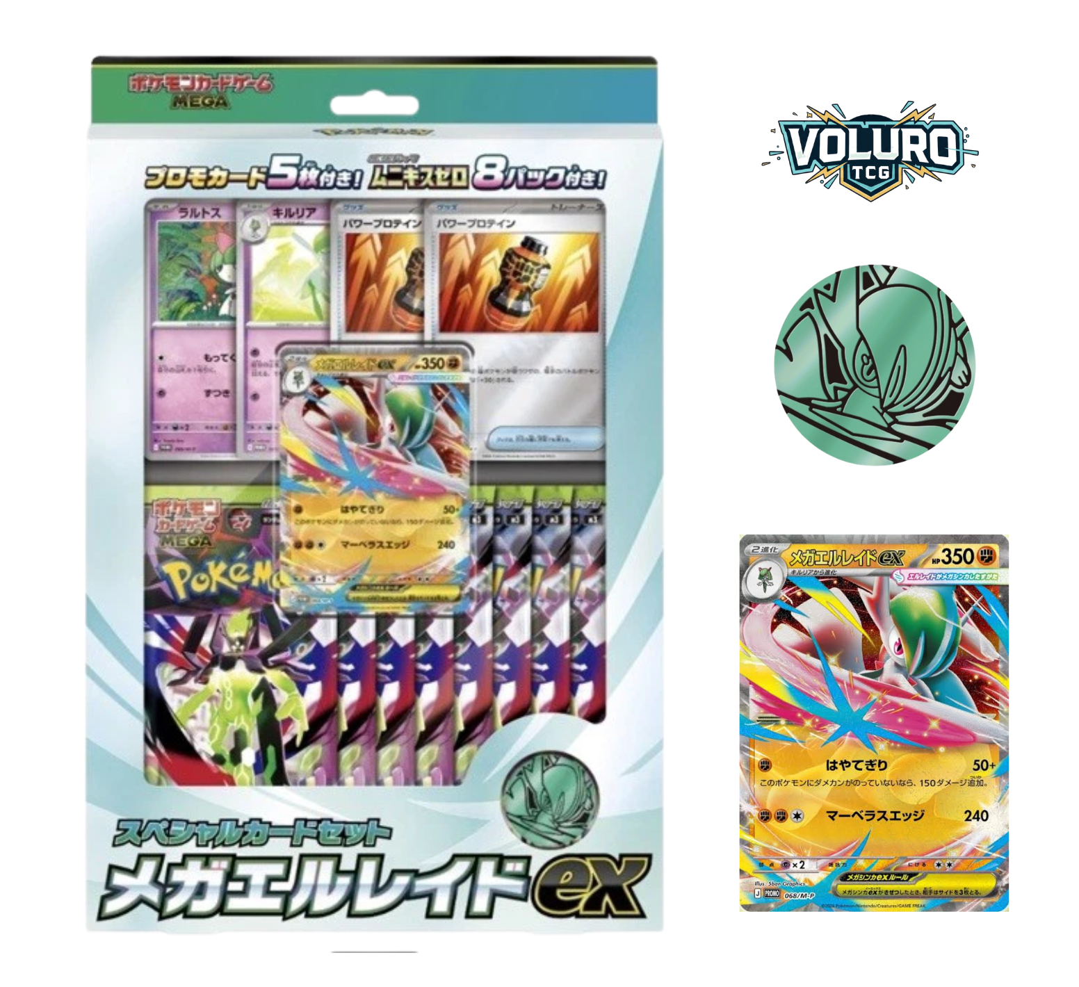 Pokémon TCG: Mega Gallade EX Box [Japanese] Nihil Munikis Zero Japan Exclusive