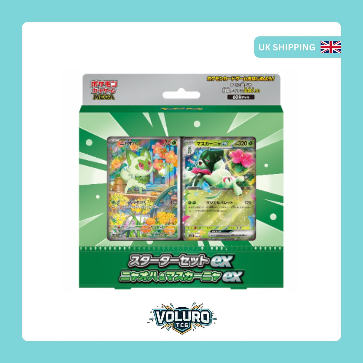Pokémon Mega Starter `Set Sprigatito & Meowscarada ex [Japanese]