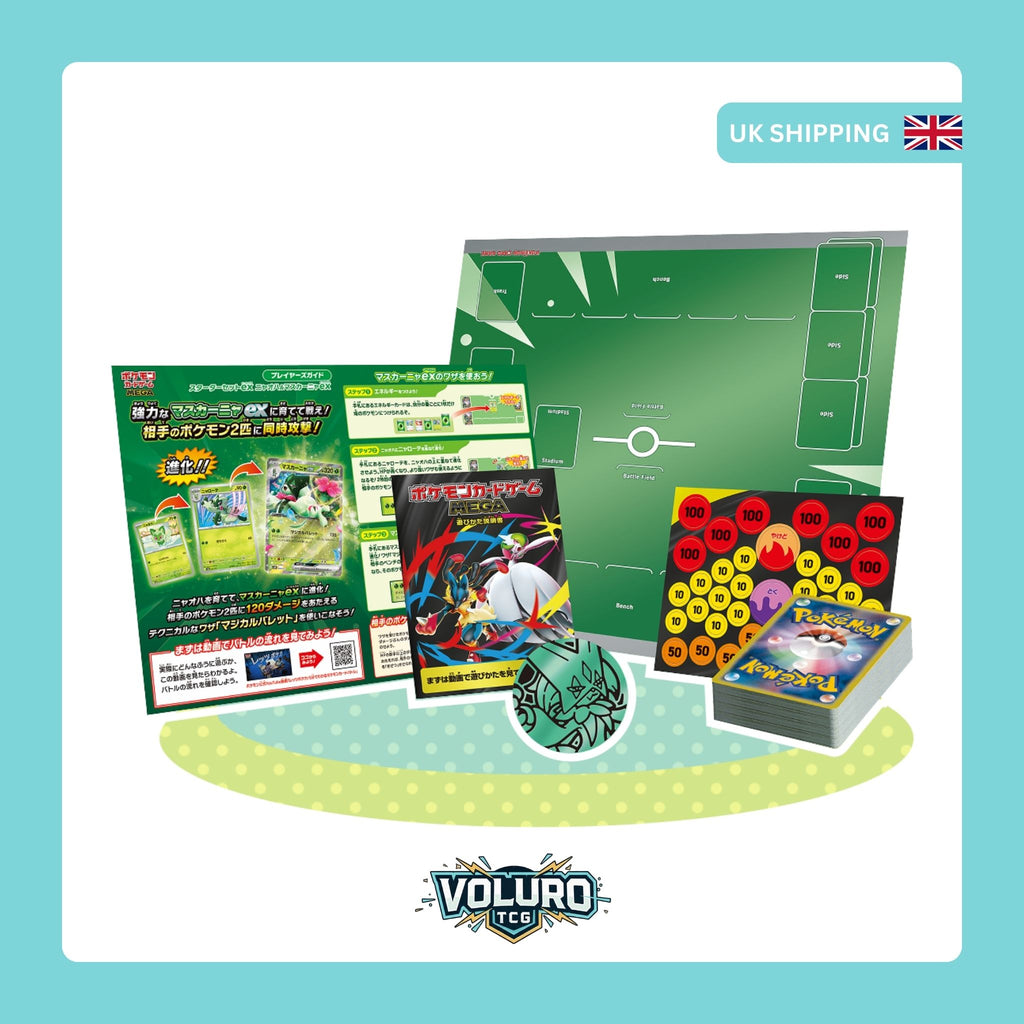 Pokémon Mega Starter `Set Sprigatito & Meowscarada ex [Japanese]