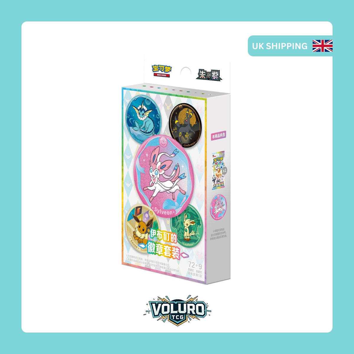 Pokémon TCG Terastal Grand Gathering Eeveelution Blind Badge Box S-Chinese New