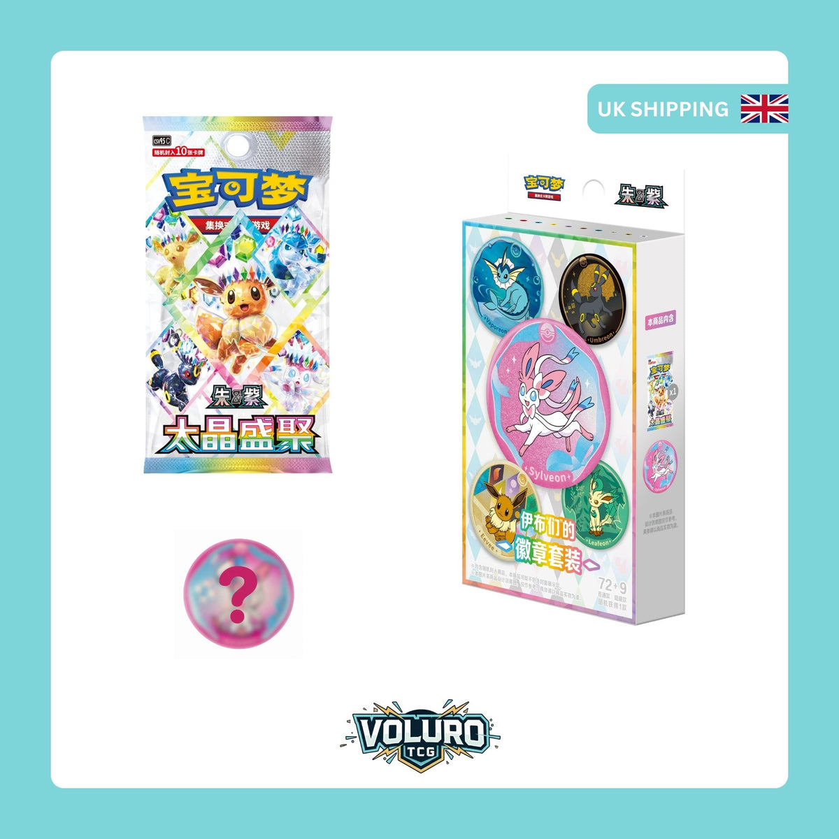 Pokémon TCG Terastal Grand Gathering Eeveelution Blind Badge Box S-Chinese New