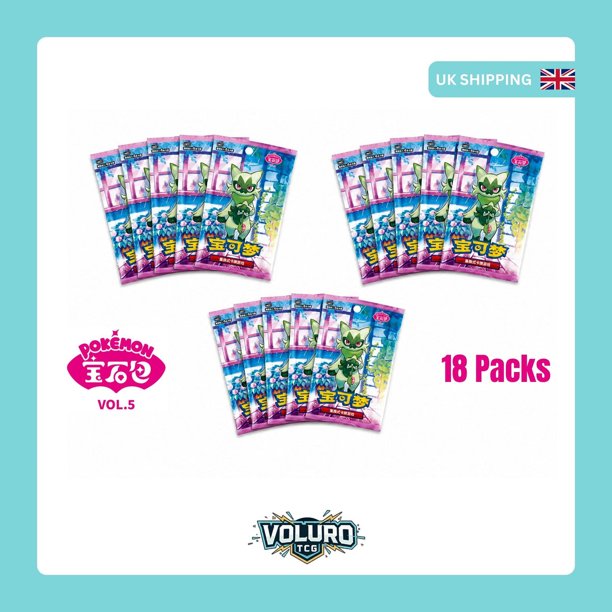 Pokemon TCG: Gem Pack Vol.5 (cbb5C) - Chinese Booster Box
