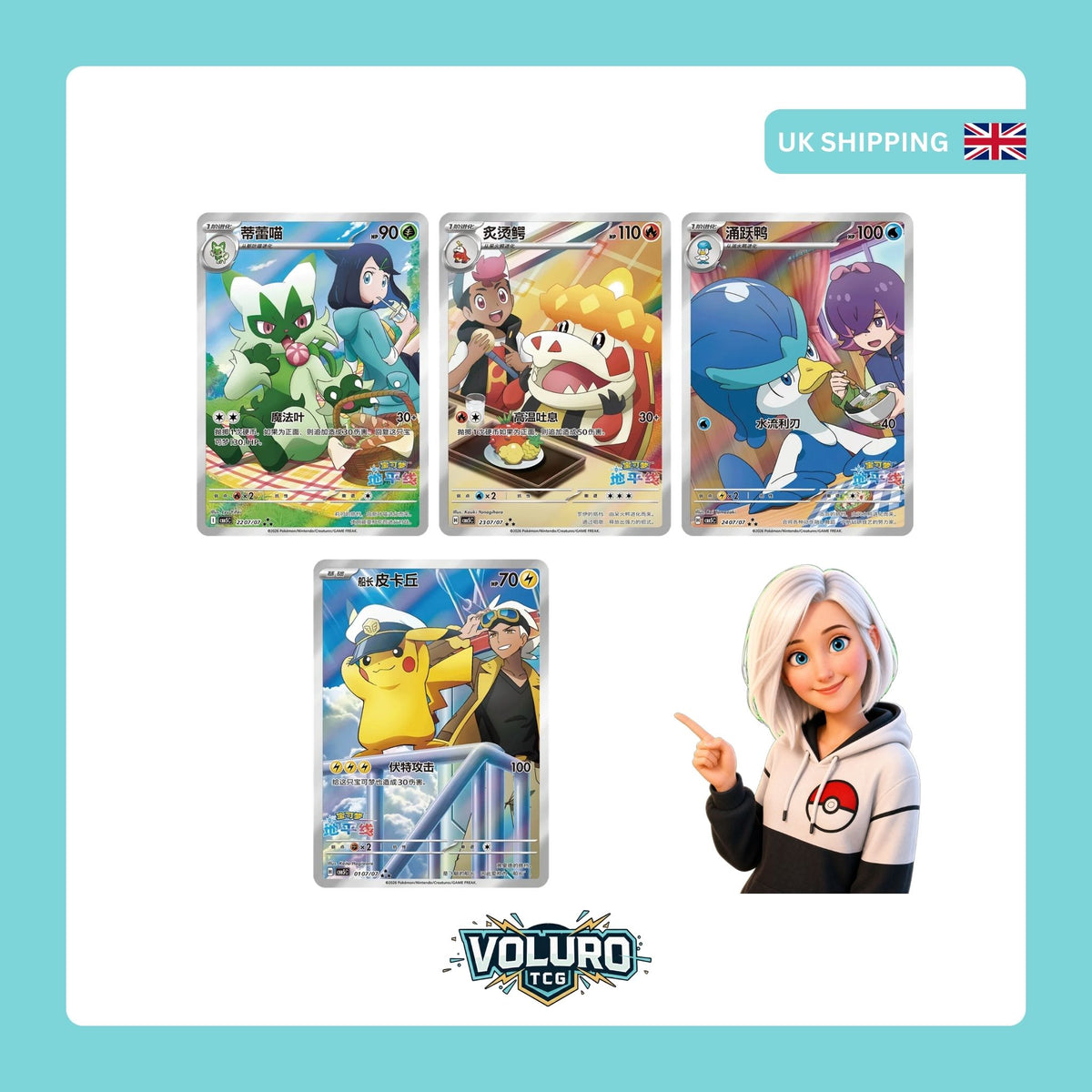 Pokemon TCG: Gem Pack Vol.5 (cbb5C) - Chinese Booster Box