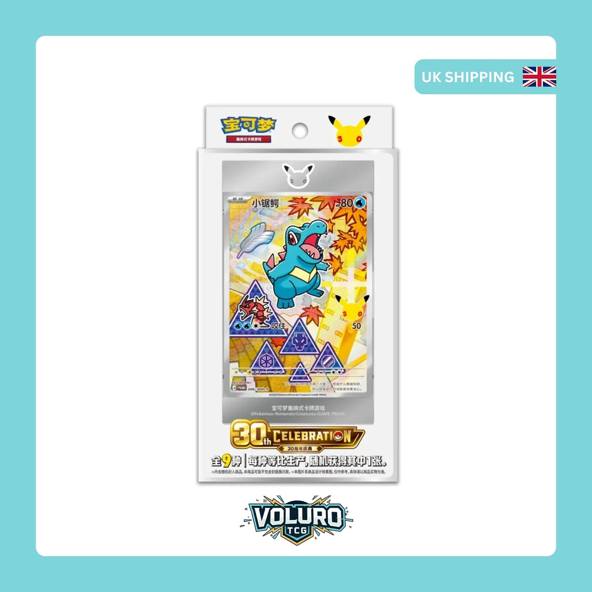 Pokémon Chinese 30th Anniversary First Partner Set Vol 2 Sealed Case 8 Box