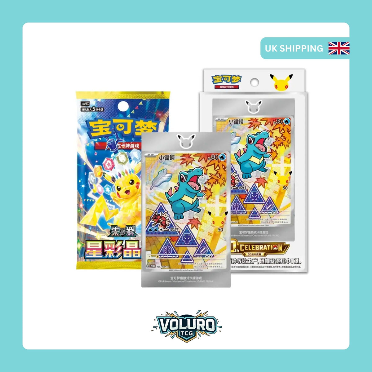 Pokémon TCG  30th Anniversary First Partner Vol 2 Box [Simplified Chinese]