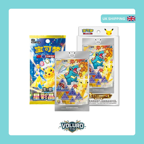 Pokémon TCG  30th Anniversary First Partner Vol 2 Box [Simplified Chinese]