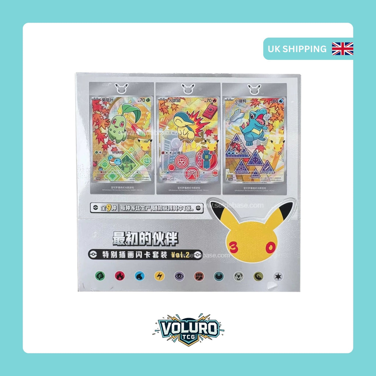 Pokémon Chinese 30th Anniversary First Partner Set Vol 2 Sealed Case 8 Box