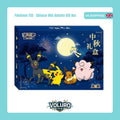 Pokémon TCG: Mid-Autumn Festival Gift Box 2026 [Simplified Chinese]