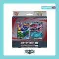 Pokémon MEGA Starter Set ex Zorua and Zoroark ex [Japanese]