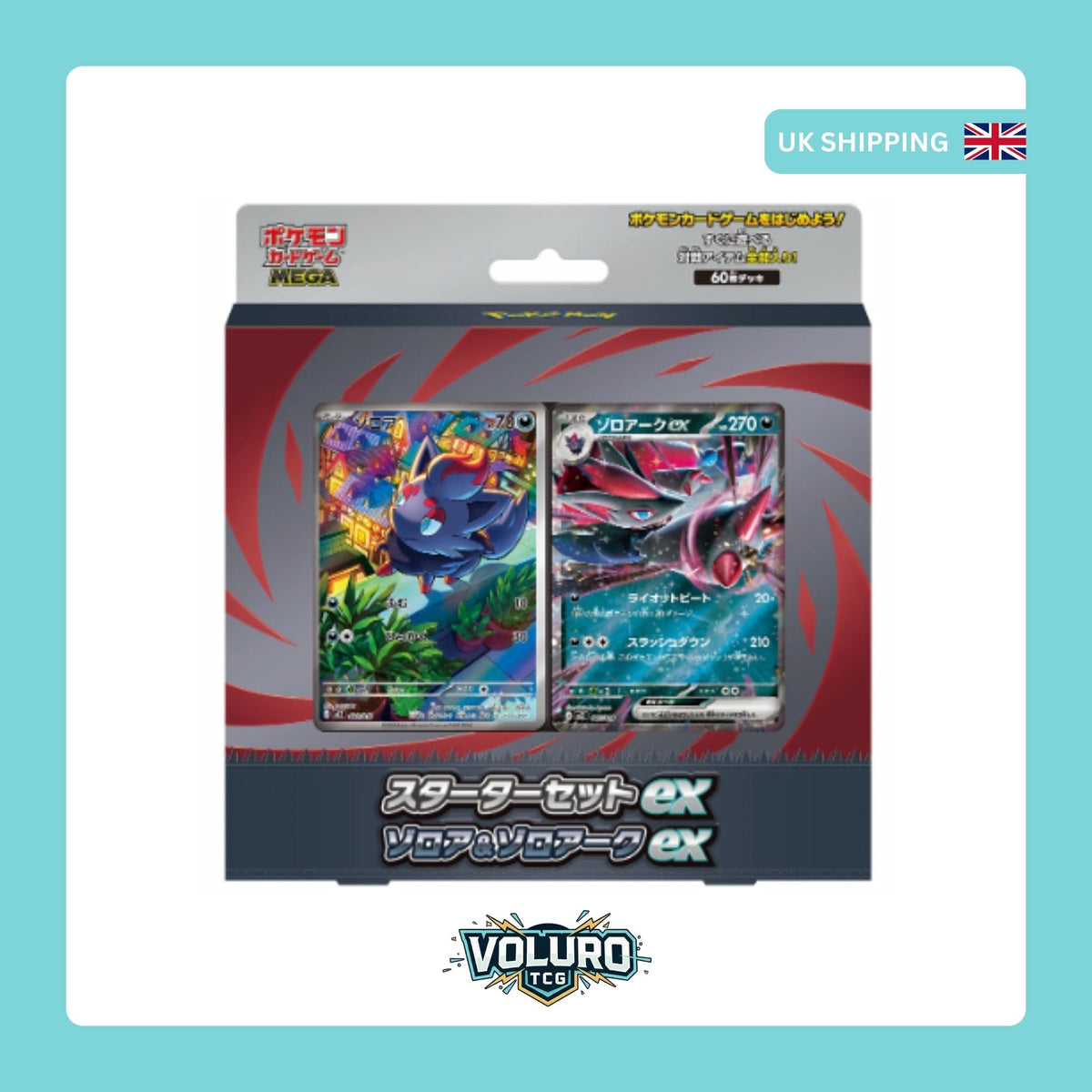 Pokémon MEGA Starter Set ex Zorua and Zoroark ex [Japanese]