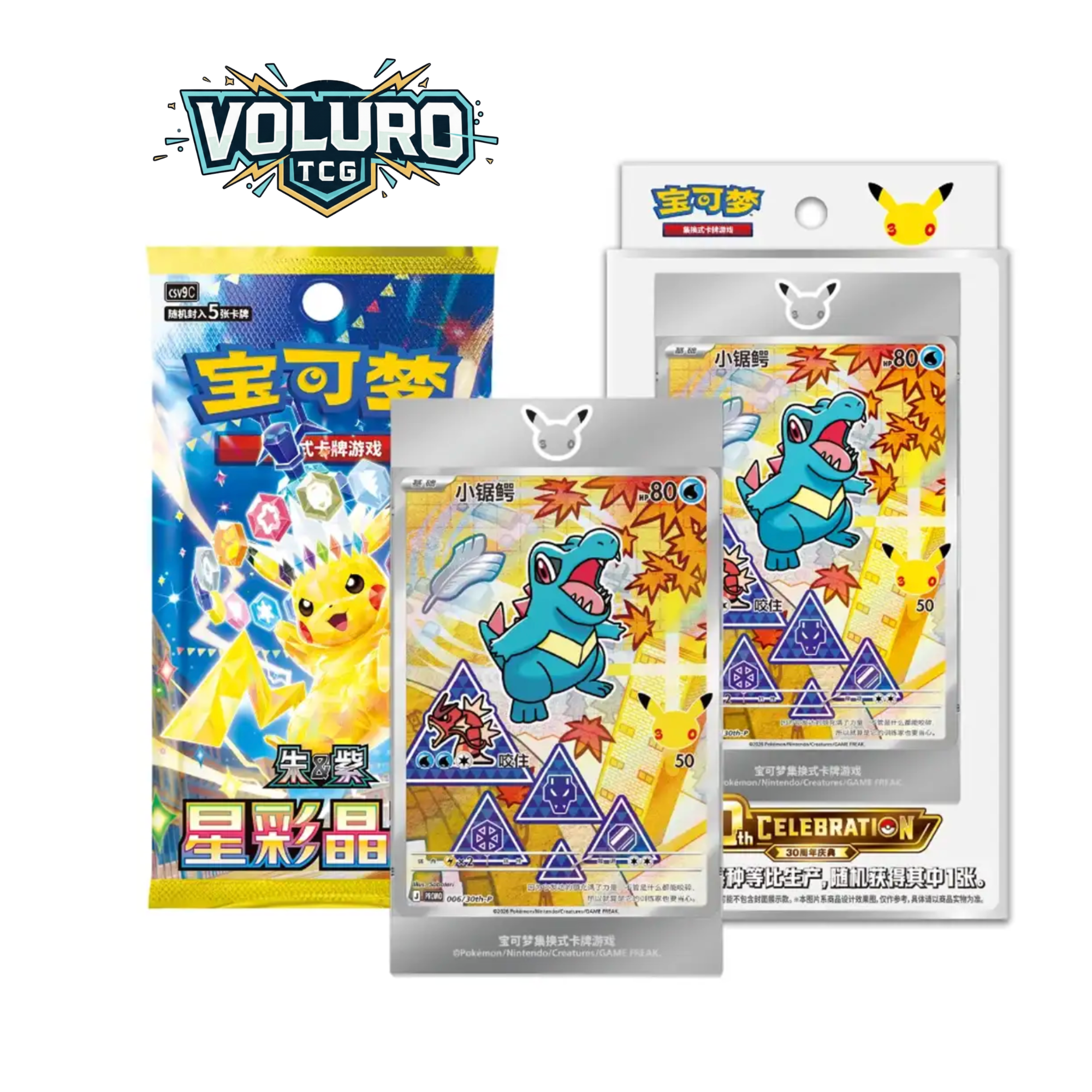 Pokémon Chinese 30th Anniversary First Partner Set Vol 2 Sealed Case 8 Box