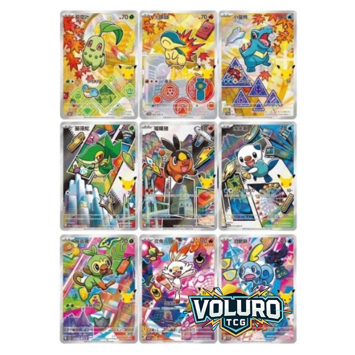 Pokémon Chinese 30th Anniversary First Partner Set Vol 2 Sealed Case 8 Box